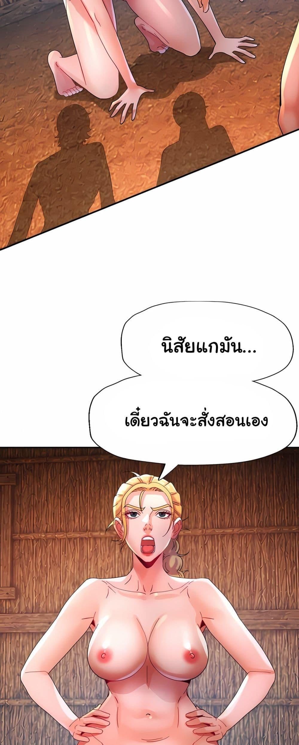 Doujin-Lc- อ่าน โดจิน มังฮวา เกาหลี ญี่ปุ่น จีน แปลไทย Rob in Zone Cruise ตอนที่ 1 2 3 4 5 6 7 8 9 10 11 12 13 14 ฟรี ไม่มีโฆษณา อ่าน โดจิน Manhwa เกาหลี ญี่ปุ่น จีน เรามีครบ คัดมาให้เน้นๆ โดจิน 18+ รับประกันความฟินโดย  Doujin Lc