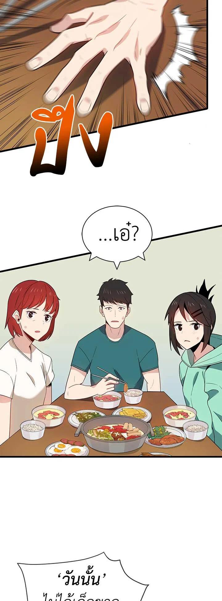 Manga-lc-com อ่านมังงะ อ่านการ์ตูน ออนไลน์ ฟรี The Descent of the Demonic Master ตอนที่ 1 2 3 4 5 6 7 8 9 10 11 12 13 14 ฟรี ไม่มีโฆษณา Manga-lc - อ่าน มังงะ อ่าน การ์ตูน ออนไลน์ อ่านมังงะ ฟรี