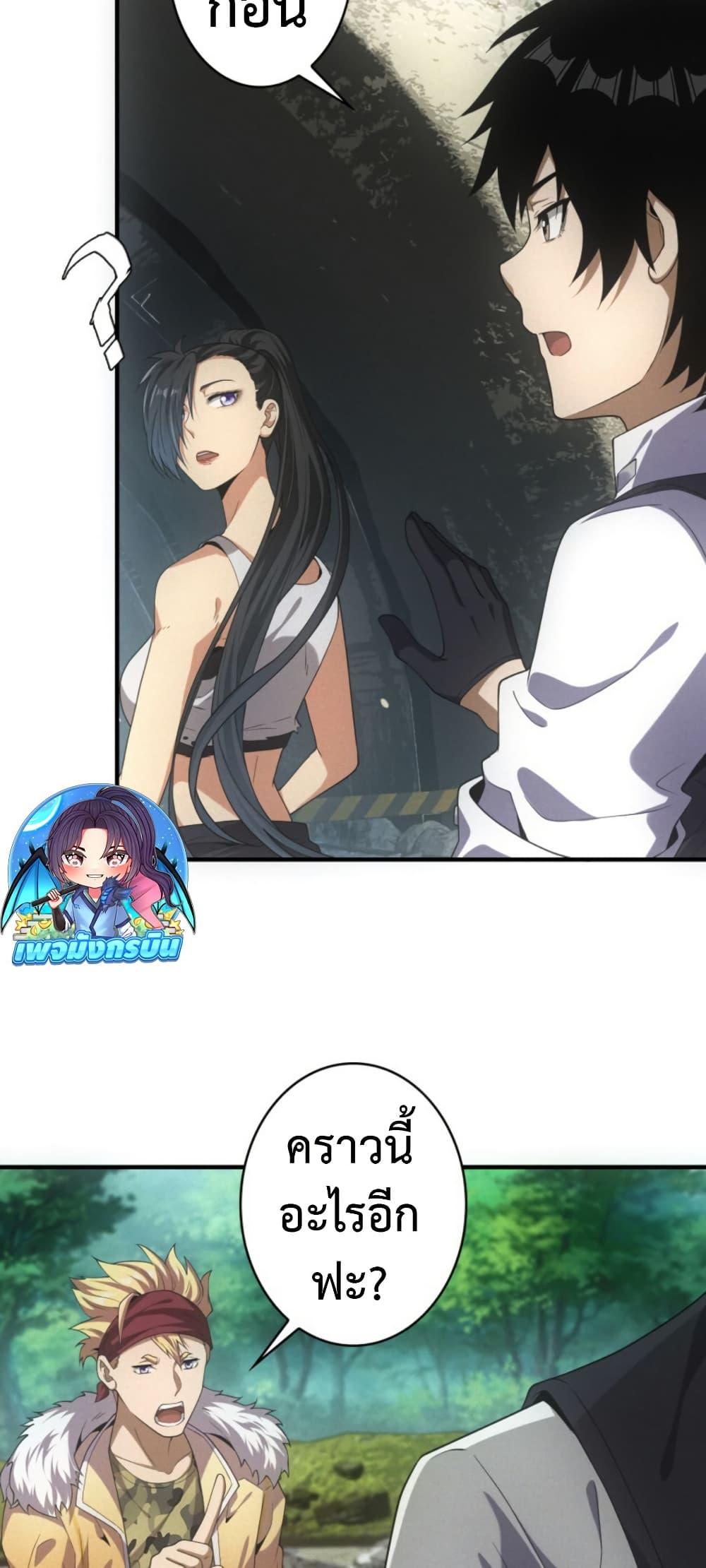 Manga-lc-com อ่านมังงะ อ่านการ์ตูน ออนไลน์ ฟรี Irasshaimase Shuumatsu Sekai ตอนที่ 1 2 3 4 5 6 7 8 9 10 11 12 13 14 ฟรี ไม่มีโฆษณา Manga-lc - อ่าน มังงะ อ่าน การ์ตูน ออนไลน์ อ่านมังงะ ฟรี