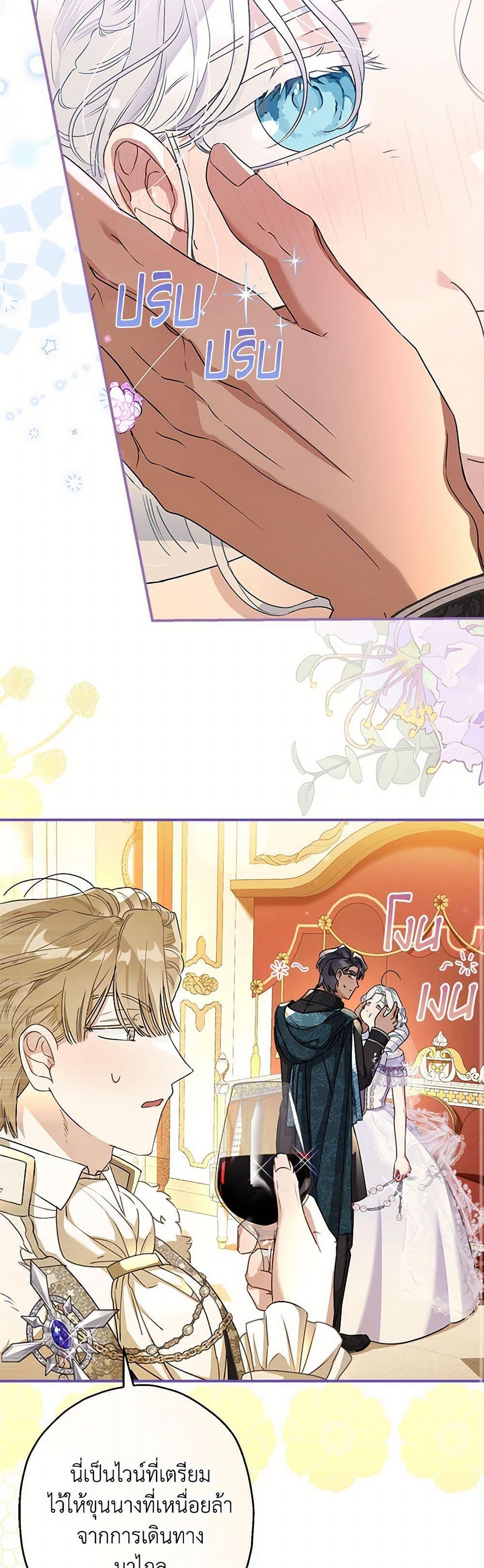 Manga-lc-com อ่านมังงะ อ่านการ์ตูน ออนไลน์ ฟรี When The Count’s Illegitimate Daughter Gets Married ตอนที่ 1 2 3 4 5 6 7 8 9 10 11 12 13 14 ฟรี ไม่มีโฆษณา Manga-lc - อ่าน มังงะ อ่าน การ์ตูน ออนไลน์ อ่านมังงะ ฟรี