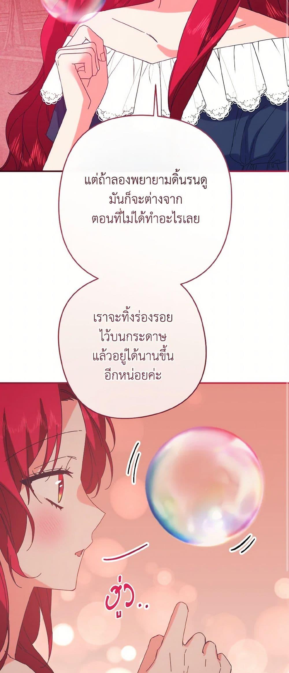 Manga-lc-com อ่านมังงะ อ่านการ์ตูน ออนไลน์ ฟรี I Tamed the Duke ตอนที่ 1 2 3 4 5 6 7 8 9 10 11 12 13 14 ฟรี ไม่มีโฆษณา Manga-lc - อ่าน มังงะ อ่าน การ์ตูน ออนไลน์ อ่านมังงะ ฟรี