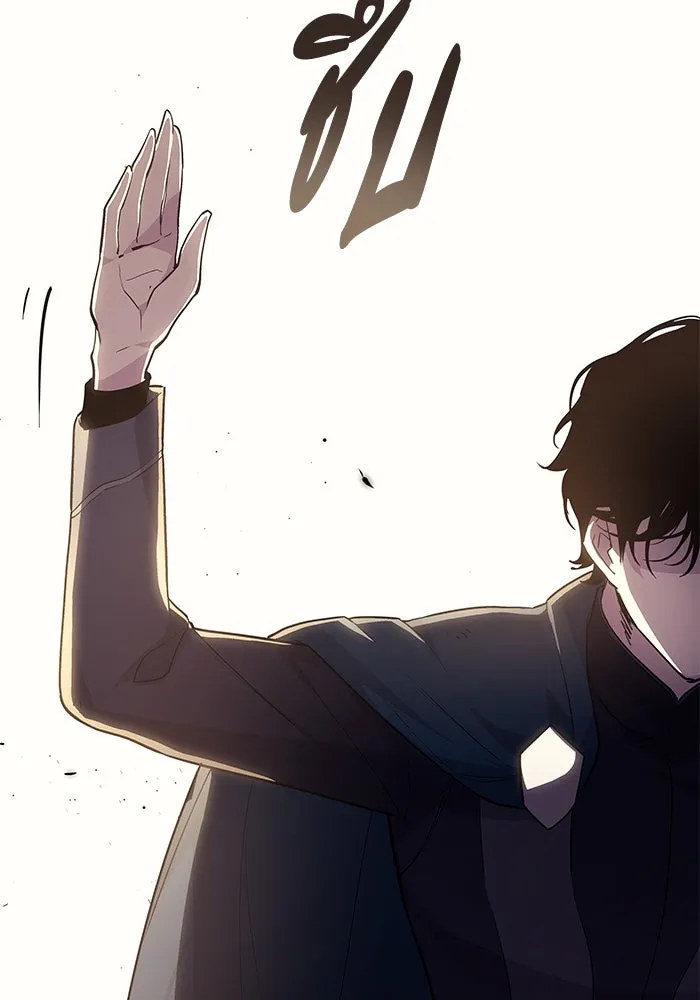 ฟิลเลียโรเซ่กับคำทำนายแห่งมงกุฎหนาม ตอนที่ 74 รูปที่ 14