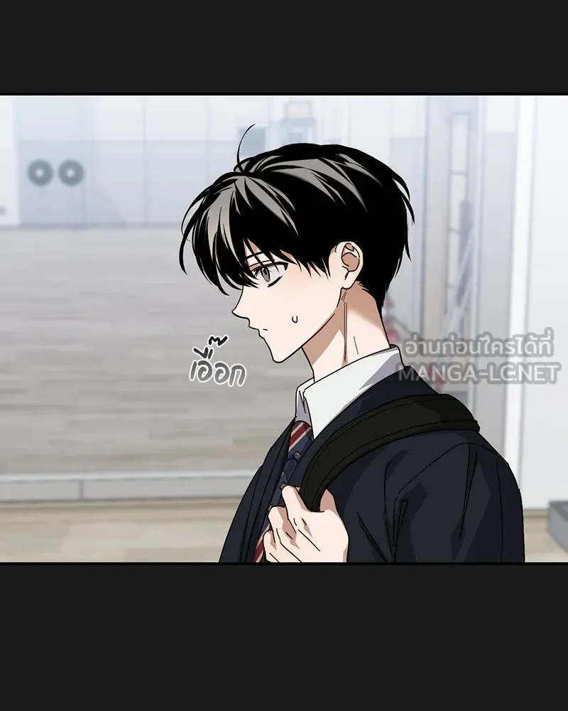 ย้อนเวลามาเป็นมักเน่ ตอนที่ 13 รูปที่ 21