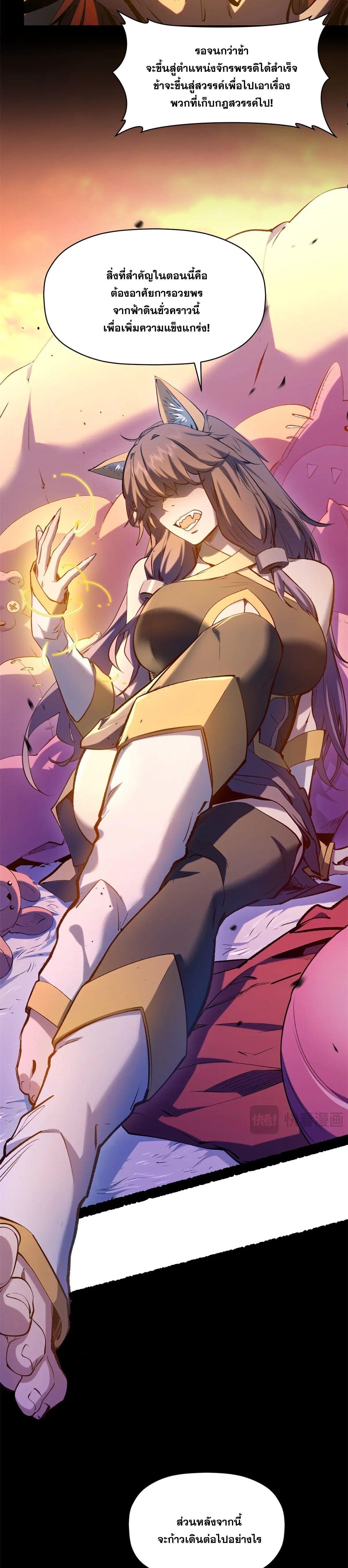 Manga-lc-com อ่านมังงะ อ่านการ์ตูน ออนไลน์ ฟรี Top Tier Providence ตอนที่ 1 2 3 4 5 6 7 8 9 10 11 12 13 14 ฟรี ไม่มีโฆษณา Manga-lc - อ่าน มังงะ อ่าน การ์ตูน ออนไลน์ อ่านมังงะ ฟรี