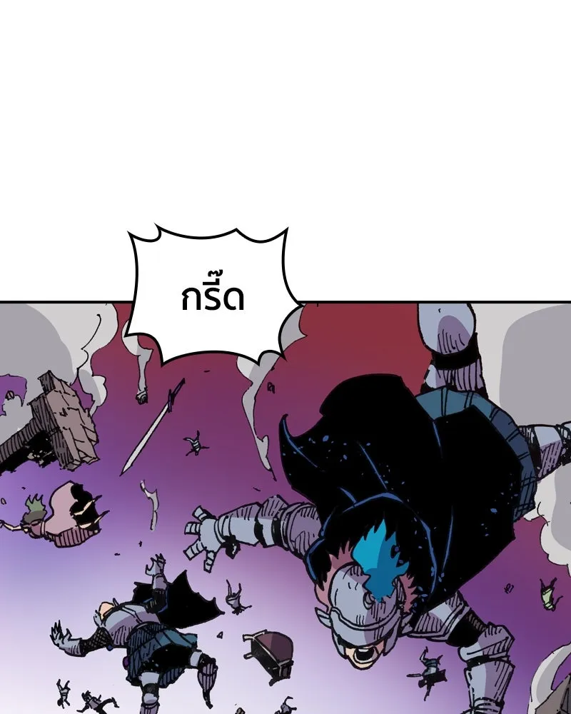 เคลวาเทส อสูรจอมราชัน ตอนที่ 2 ราชาอสูร (2) รูปที่ 28