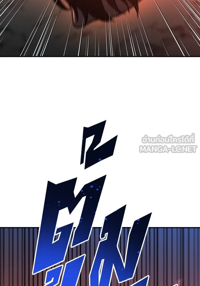 อดีตบอสหอคอย ตอนที่ 2 รูปที่ 402