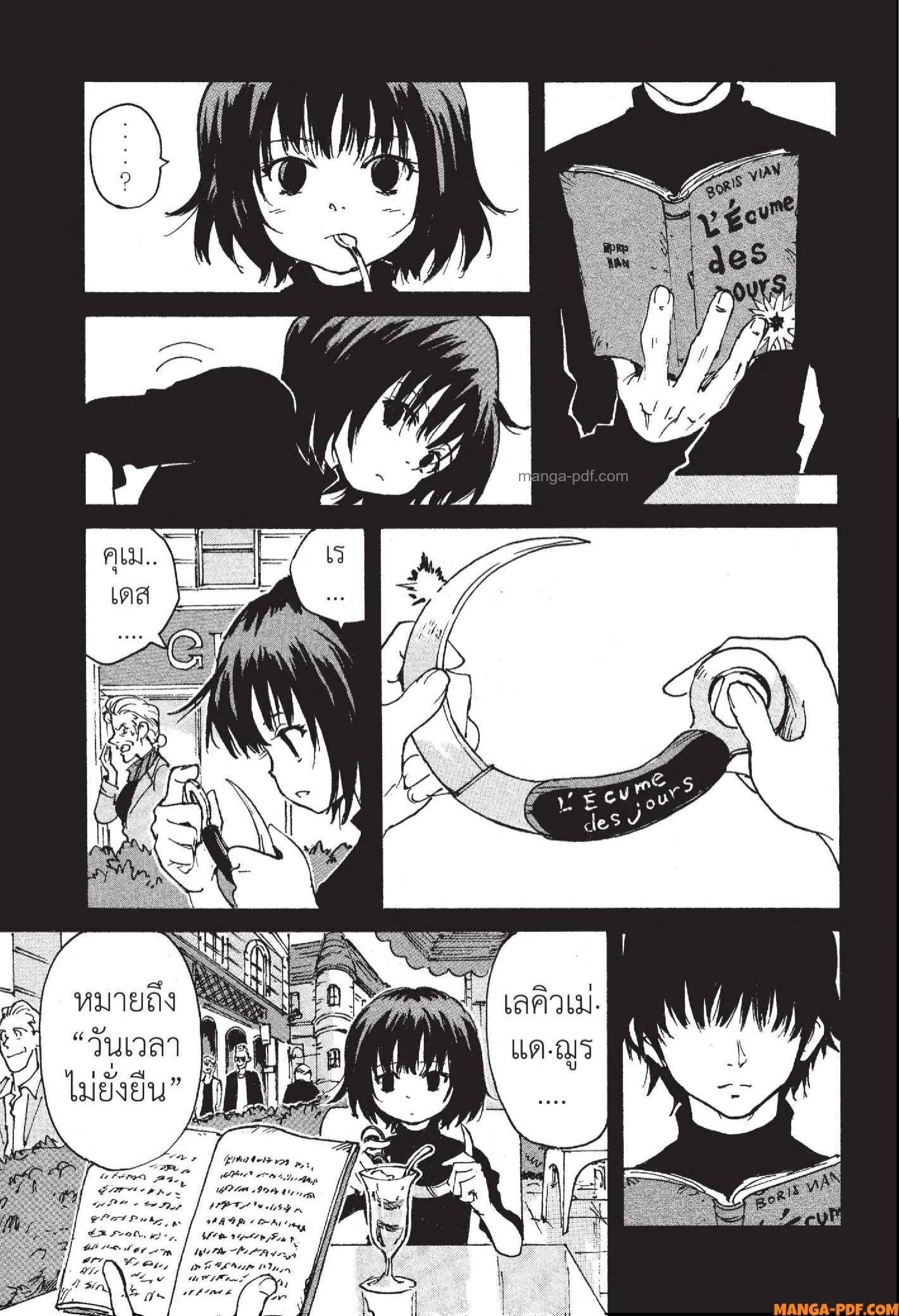 Manga-lc-com อ่านมังงะ อ่านการ์ตูน ออนไลน์ ฟรี Candy and Cigarettes ตอนที่ 1 2 3 4 5 6 7 8 9 10 11 12 13 14 ฟรี ไม่มีโฆษณา Manga-lc - อ่าน มังงะ อ่าน การ์ตูน ออนไลน์ อ่านมังงะ ฟรี