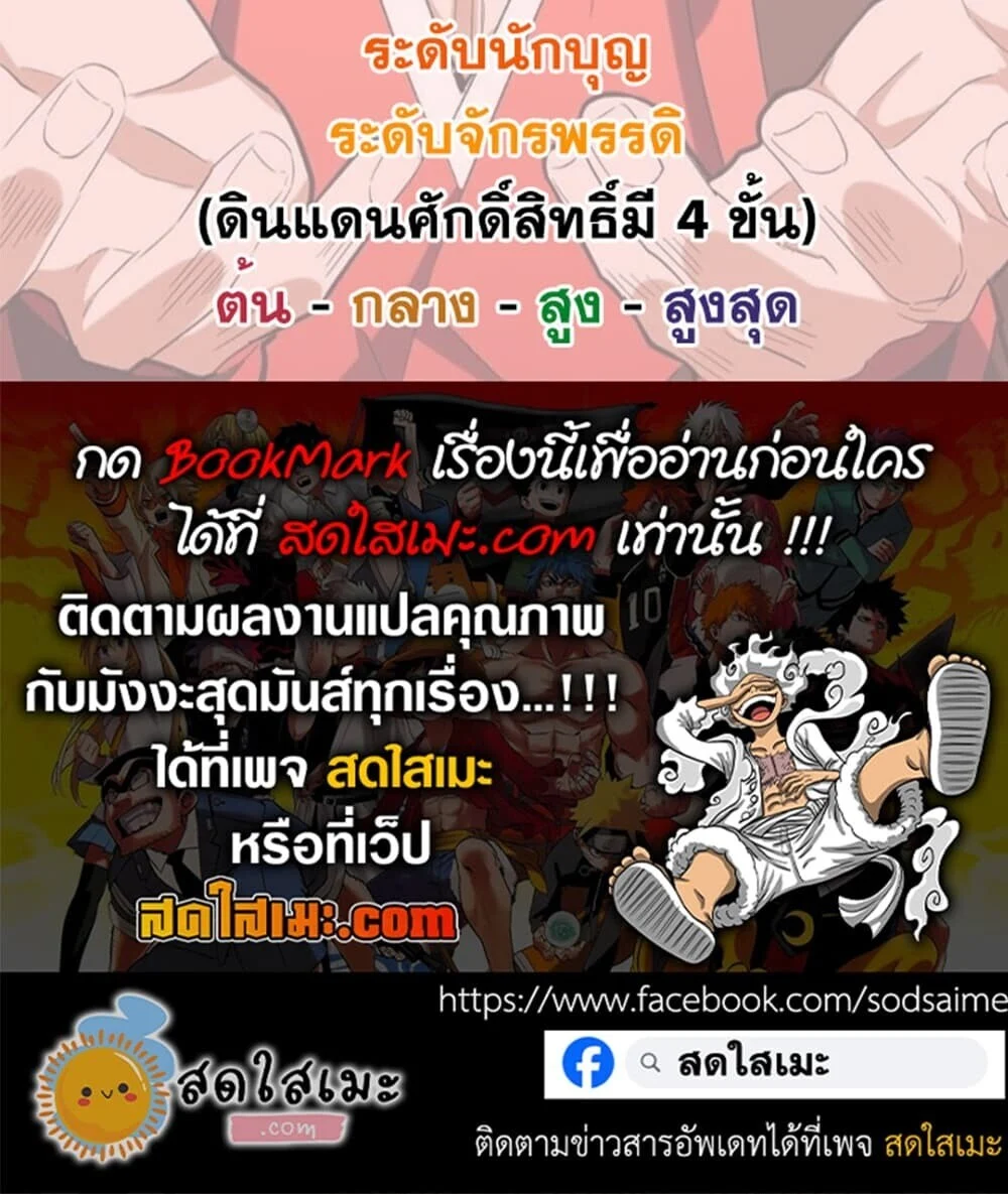 Manga-lc-com อ่านมังงะ อ่านการ์ตูน ออนไลน์ ฟรี Magic Emperor ราชาจอมเวทย์ ตอนที่ 1 2 3 4 5 6 7 8 9 10 11 12 13 14 ฟรี ไม่มีโฆษณา Manga-lc - อ่าน มังงะ อ่าน การ์ตูน ออนไลน์ อ่านมังงะ ฟรี