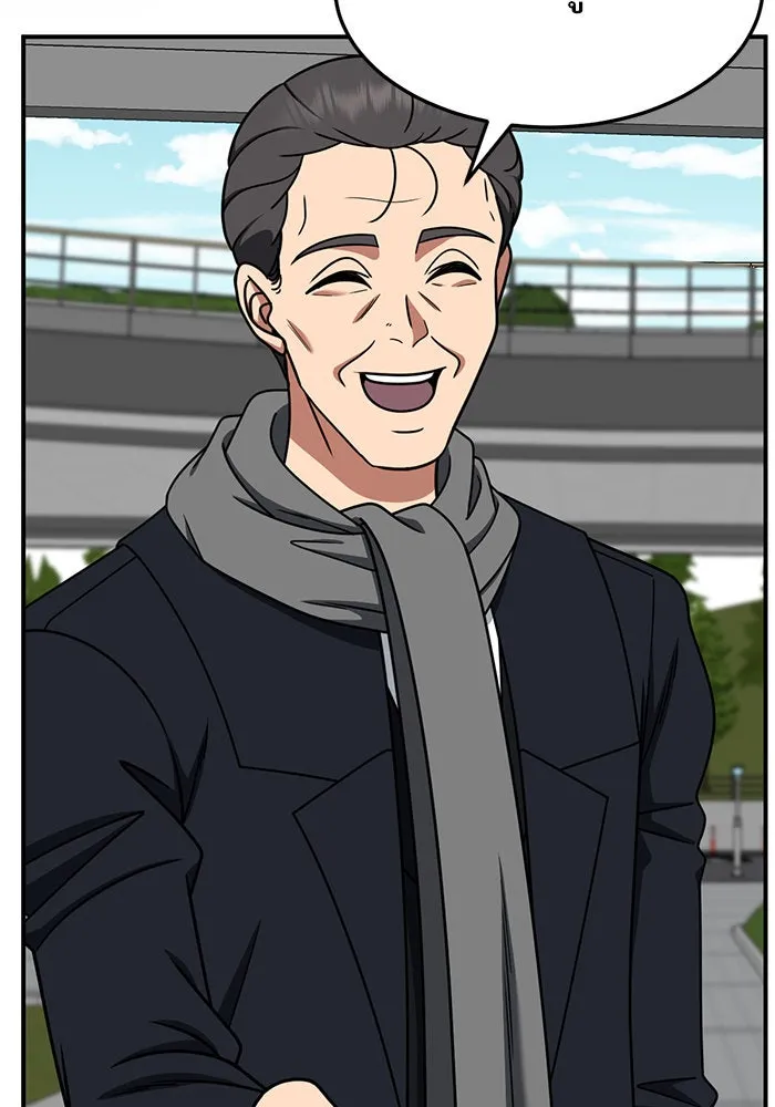 ช่วยเปลี่ยนฉันที ตอนที่ 226. ซีซัน 2 โจเยบิน 8 รูปที่ 8