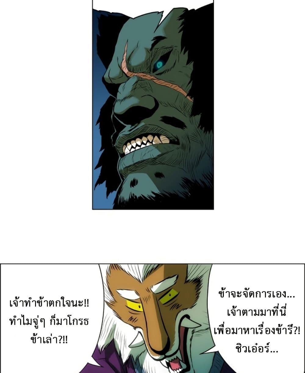 Manga-lc-com อ่านมังงะ อ่านการ์ตูน ออนไลน์ ฟรี Tiger Brother ตอนที่ 1 2 3 4 5 6 7 8 9 10 11 12 13 14 ฟรี ไม่มีโฆษณา Manga-lc - อ่าน มังงะ อ่าน การ์ตูน ออนไลน์ อ่านมังงะ ฟรี