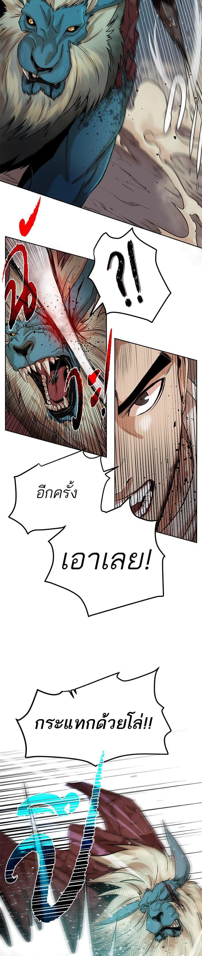 Manga-lc-com อ่านมังงะ อ่านการ์ตูน ออนไลน์ ฟรี Dungeons and Artifacts ตอนที่ 1 2 3 4 5 6 7 8 9 10 11 12 13 14 ฟรี ไม่มีโฆษณา Manga-lc - อ่าน มังงะ อ่าน การ์ตูน ออนไลน์ อ่านมังงะ ฟรี