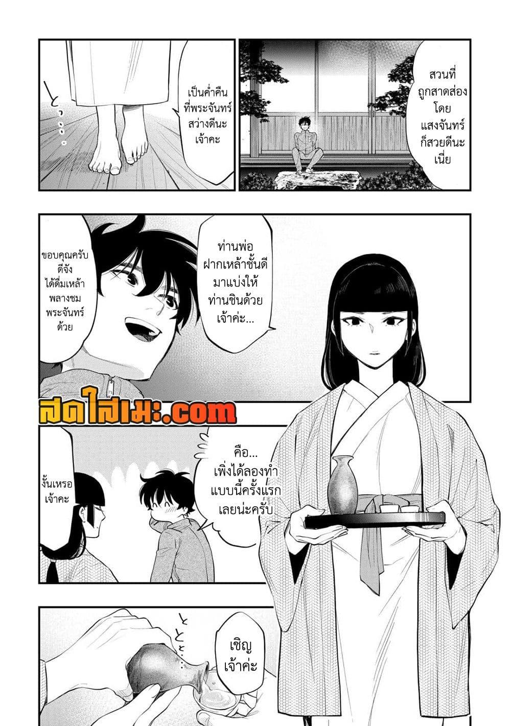 Manga-lc-com อ่านมังงะ อ่านการ์ตูน ออนไลน์ ฟรี The New Gate ตอนที่ 1 2 3 4 5 6 7 8 9 10 11 12 13 14 ฟรี ไม่มีโฆษณา Manga-lc - อ่าน มังงะ อ่าน การ์ตูน ออนไลน์ อ่านมังงะ ฟรี