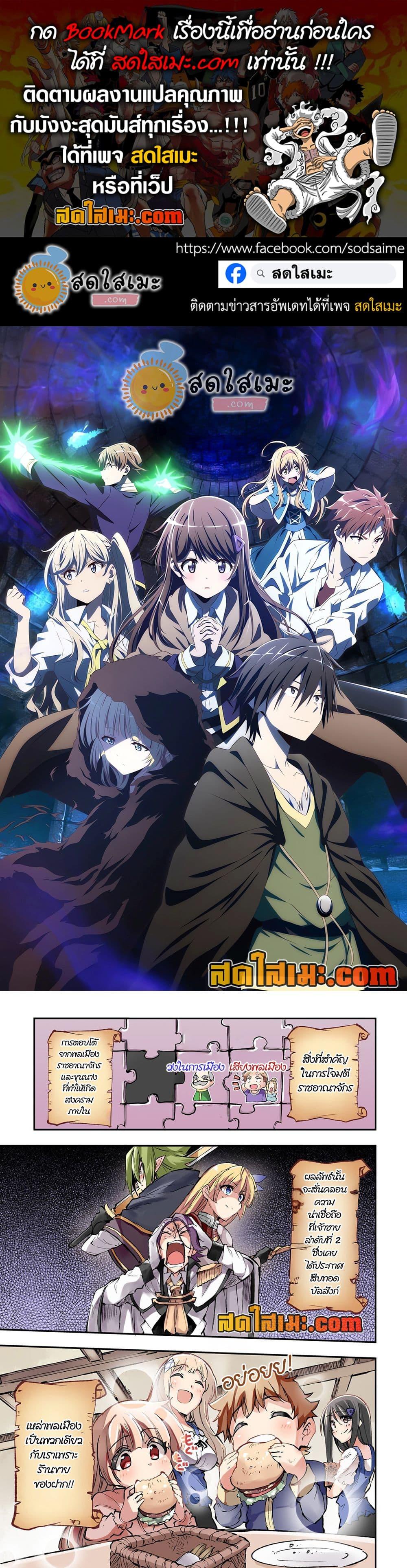 Manga-lc-com อ่านมังงะ อ่านการ์ตูน ออนไลน์ ฟรี Hitoribocchi no Isekai Kouryaku การยึดโลกของนายผู้โดดเดี่ยว ตอนที่ 1 2 3 4 5 6 7 8 9 10 11 12 13 14 ฟรี ไม่มีโฆษณา Manga-lc - อ่าน มังงะ อ่าน การ์ตูน ออนไลน์ อ่านมังงะ ฟรี