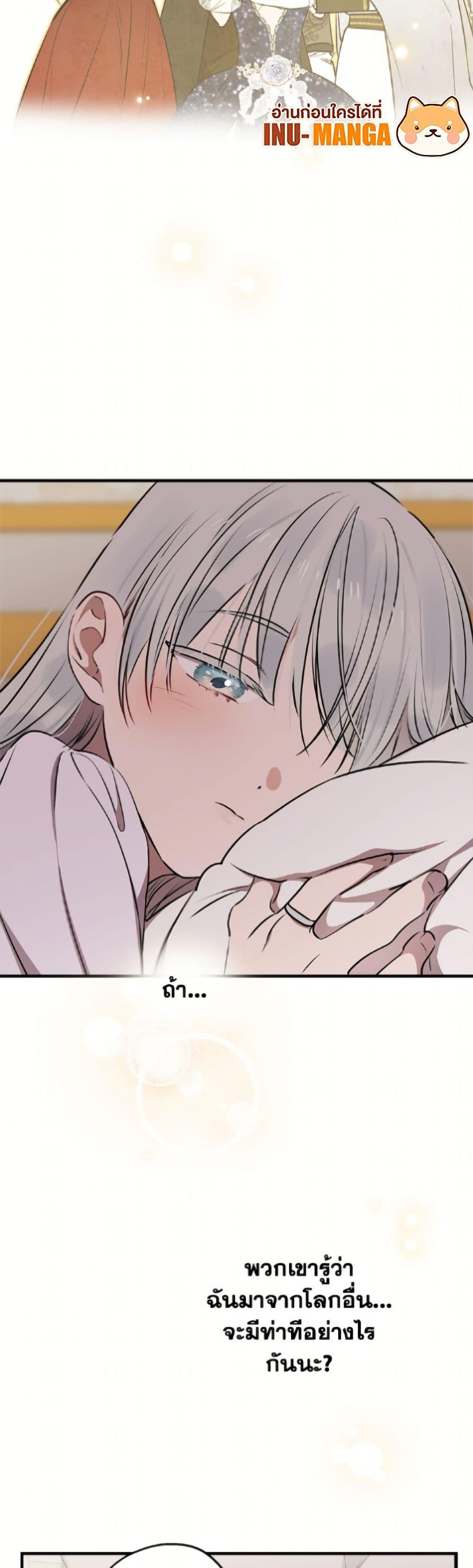 Manga-lc-com อ่านมังงะ อ่านการ์ตูน ออนไลน์ ฟรี The Strongest Characters in the World are Obsessed With Me ตอนที่ 1 2 3 4 5 6 7 8 9 10 11 12 13 14 ฟรี ไม่มีโฆษณา Manga-lc - อ่าน มังงะ อ่าน การ์ตูน ออนไลน์ อ่านมังงะ ฟรี
