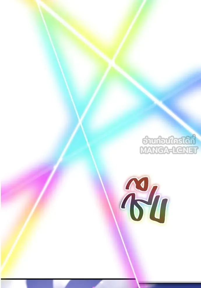 เพลเยอร์เลือดเทวะ ตอนที่ 72 รูปที่ 40