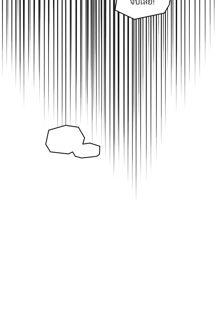 คู่มือคว้าหัวใจนายตัวร้าย ตอนที่ 59 รูปที่ 74