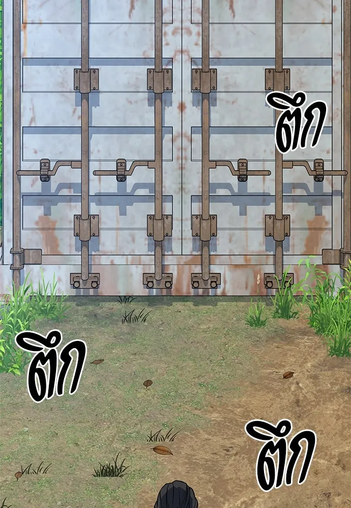 ราชาลานประลอง ตอนที่ 74 (ตอนจบ) รูปที่ 112