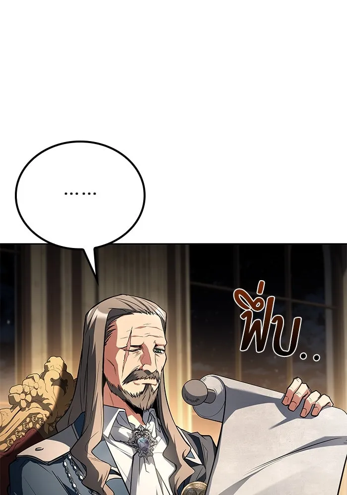 ครัวจอมเวท ตอนที่ 86 รูปที่ 107