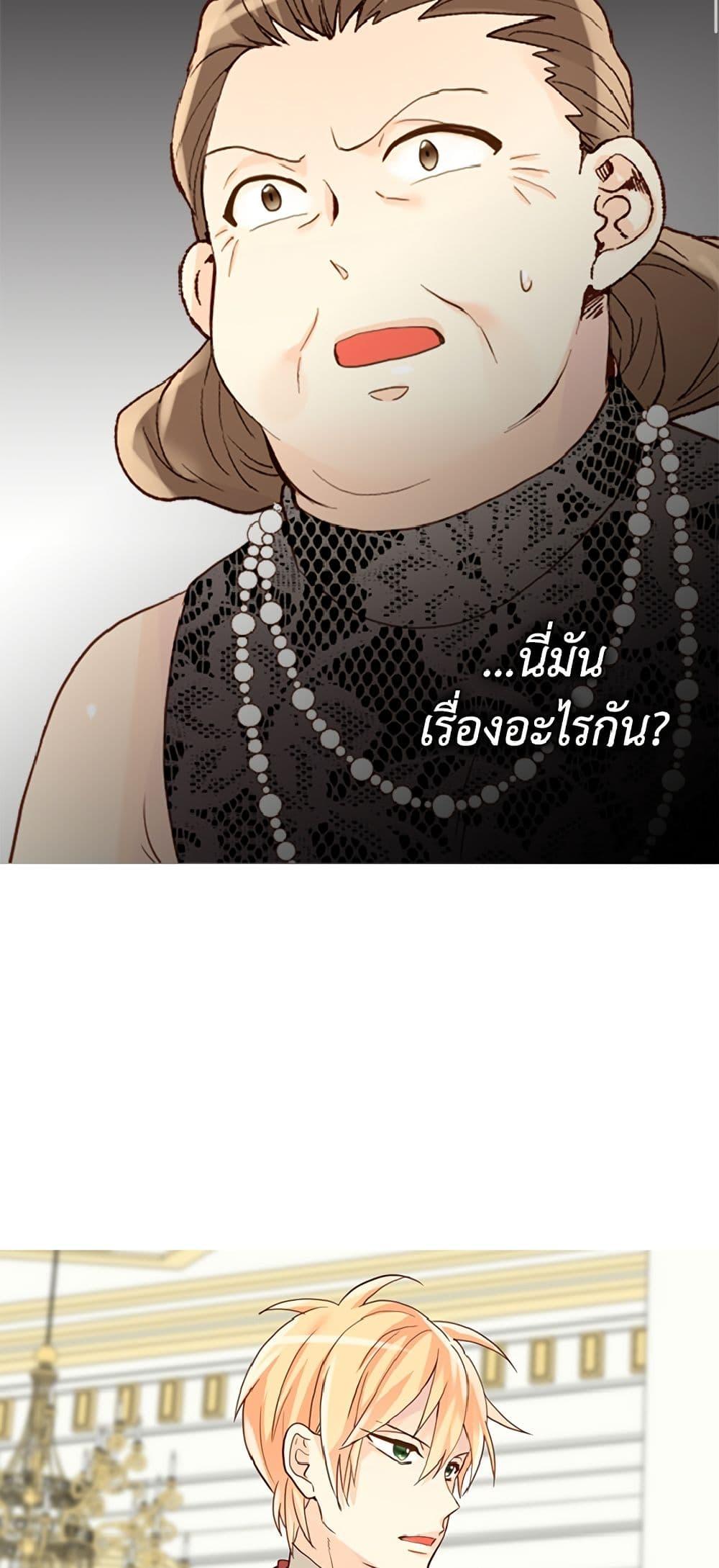 Manga-lc-com อ่านมังงะ อ่านการ์ตูน ออนไลน์ ฟรี Isekai Empress ตอนที่ 1 2 3 4 5 6 7 8 9 10 11 12 13 14 ฟรี ไม่มีโฆษณา Manga-lc - อ่าน มังงะ อ่าน การ์ตูน ออนไลน์ อ่านมังงะ ฟรี