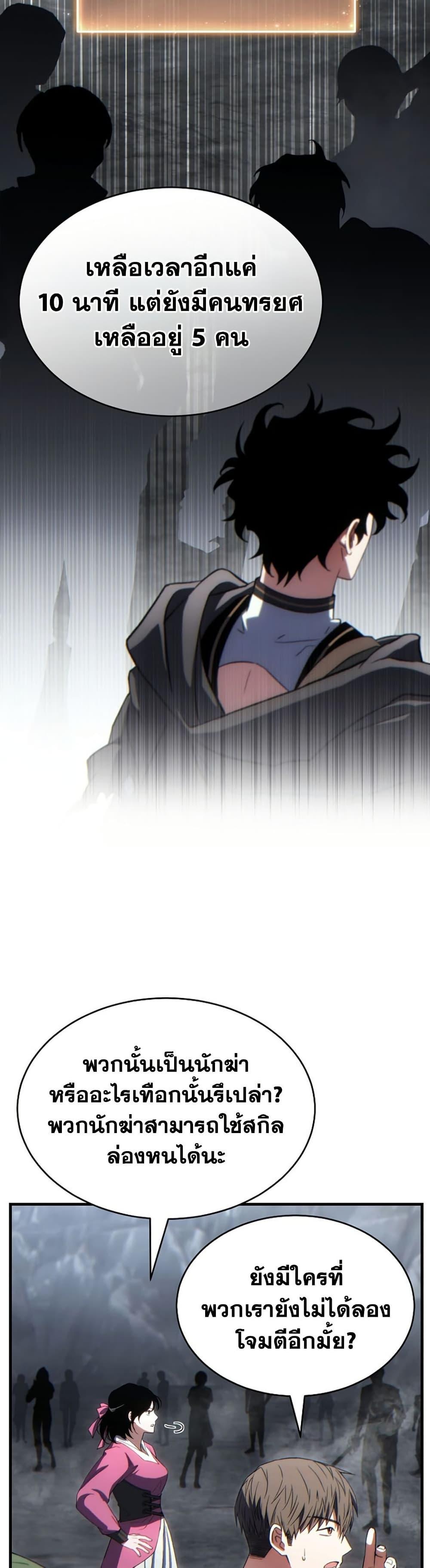 Manga-lc-com อ่านมังงะ อ่านการ์ตูน ออนไลน์ ฟรี The 100th Regression of the Max-Level Player ตอนที่ 1 2 3 4 5 6 7 8 9 10 11 12 13 14 ฟรี ไม่มีโฆษณา Manga-lc - อ่าน มังงะ อ่าน การ์ตูน ออนไลน์ อ่านมังงะ ฟรี