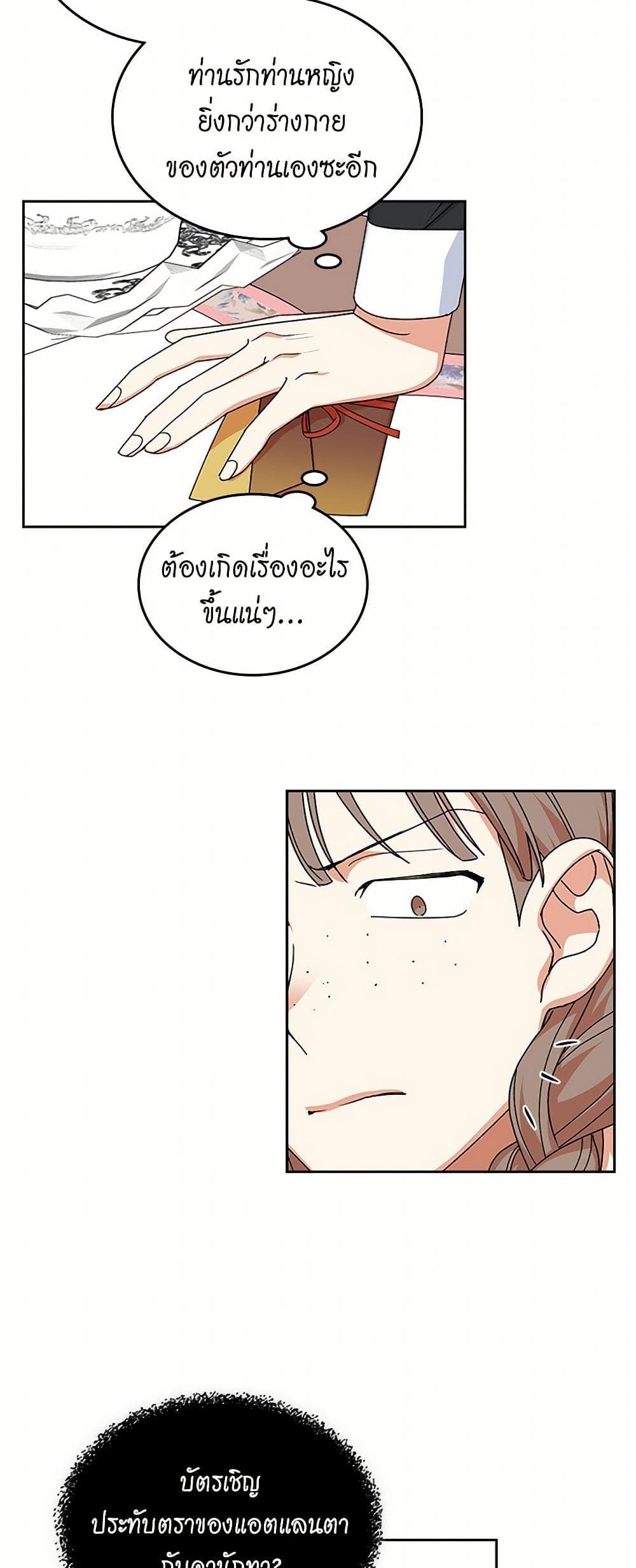 Manga-lc-com อ่านมังงะ อ่านการ์ตูน ออนไลน์ ฟรี The Antagonist’s Pet ตอนที่ 1 2 3 4 5 6 7 8 9 10 11 12 13 14 ฟรี ไม่มีโฆษณา Manga-lc - อ่าน มังงะ อ่าน การ์ตูน ออนไลน์ อ่านมังงะ ฟรี