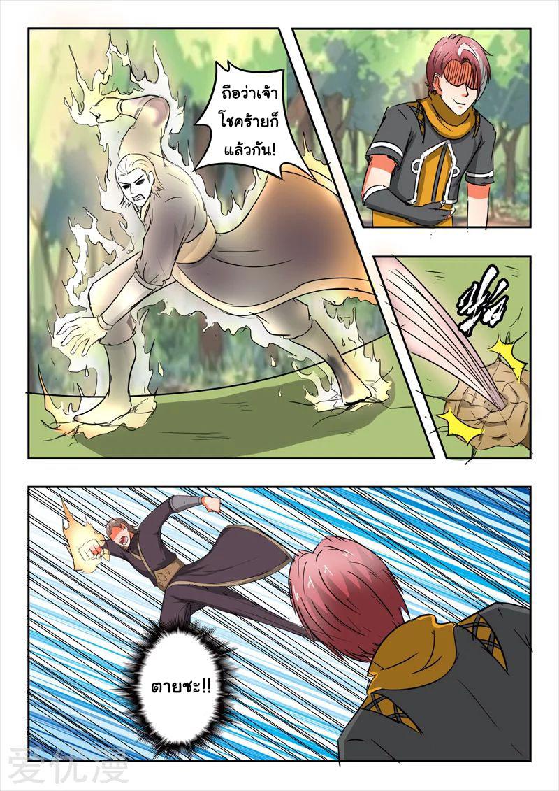 Manga-lc-com อ่านมังงะ อ่านการ์ตูน ออนไลน์ ฟรี Martial Master ตอนที่ 1 2 3 4 5 6 7 8 9 10 11 12 13 14 ฟรี ไม่มีโฆษณา Manga-lc - อ่าน มังงะ อ่าน การ์ตูน ออนไลน์ อ่านมังงะ ฟรี