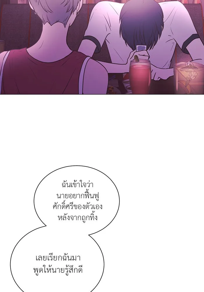 อย่าล้อเล่นกับหัวใจ ตอนที่ 53 รูปที่ 40