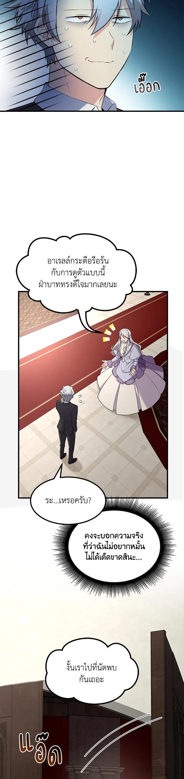 Manga-lc-com อ่านมังงะ อ่านการ์ตูน ออนไลน์ ฟรี How the Pro in His Past Life Sucks the Sweet Honey ตอนที่ 1 2 3 4 5 6 7 8 9 10 11 12 13 14 ฟรี ไม่มีโฆษณา Manga-lc - อ่าน มังงะ อ่าน การ์ตูน ออนไลน์ อ่านมังงะ ฟรี