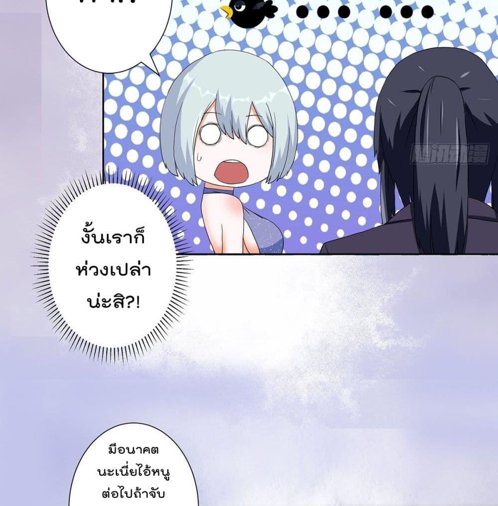 Manga-lc-com อ่านมังงะ อ่านการ์ตูน ออนไลน์ ฟรี The Cultivators Guardian in The City ตอนที่ 1 2 3 4 5 6 7 8 9 10 11 12 13 14 ฟรี ไม่มีโฆษณา Manga-lc - อ่าน มังงะ อ่าน การ์ตูน ออนไลน์ อ่านมังงะ ฟรี