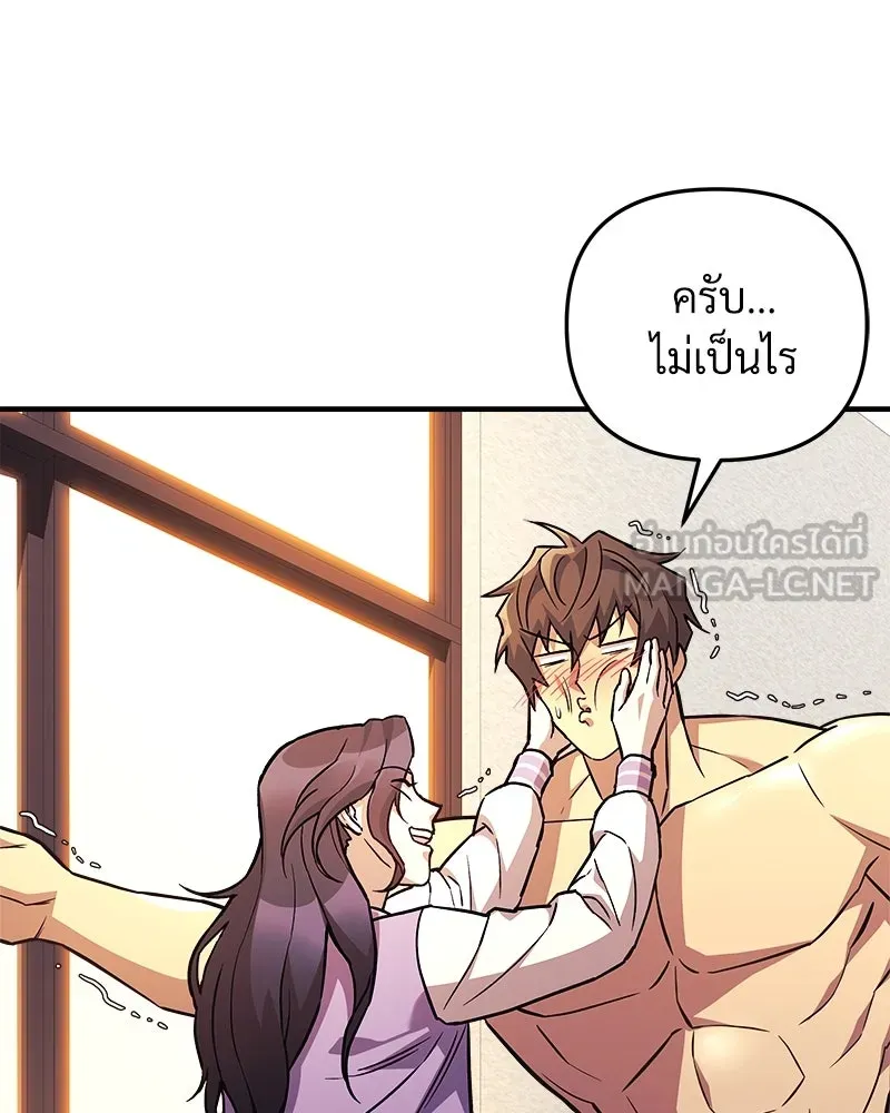 สัปดาห์นี้งดอัปตอนใหม่ ตอนที่ 62 รูปที่ 36