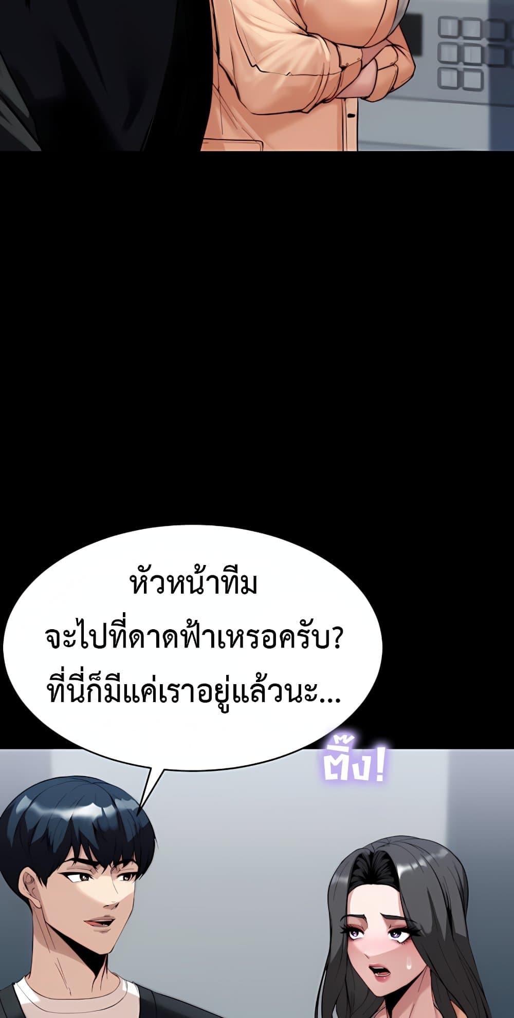 Doujin-Lc- อ่าน โดจิน มังฮวา เกาหลี ญี่ปุ่น จีน แปลไทย Team leader ตอนที่ 1 2 3 4 5 6 7 8 9 10 11 12 13 14 ฟรี ไม่มีโฆษณา อ่าน โดจิน Manhwa เกาหลี ญี่ปุ่น จีน เรามีครบ คัดมาให้เน้นๆ โดจิน 18+ รับประกันความฟินโดย  Doujin Lc