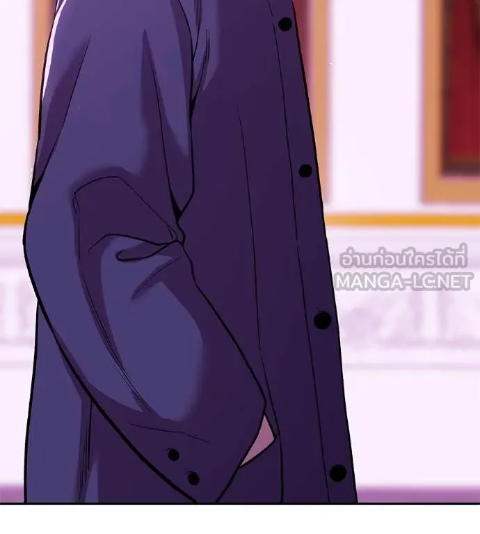 เรียกฉันว่าพระเจ้า ตอนที่ 73 รูปที่ 117