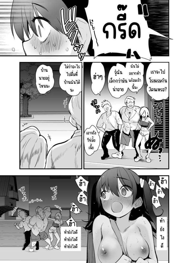 Doujin-Lc- อ่าน โดจิน มังฮวา เกาหลี ญี่ปุ่น จีน แปลไทย ทำไมการเปลื้องผ้ากลางแจ้งถึงน่าตื่นเต้น [Peθ (Mozu)] Doushite Yagai de Nugu to Koufun surun darou Yamada Fantasia Tousoku Hen ตอนที่ 1 2 3 4 5 6 7 8 9 10 11 12 13 14 ฟรี ไม่มีโฆษณา อ่าน โดจิน Manhwa เกาหลี ญี่ปุ่น จีน เรามีครบ คัดมาให้เน้นๆ โดจิน 18+ รับประกันความฟินโดย  Doujin Lc