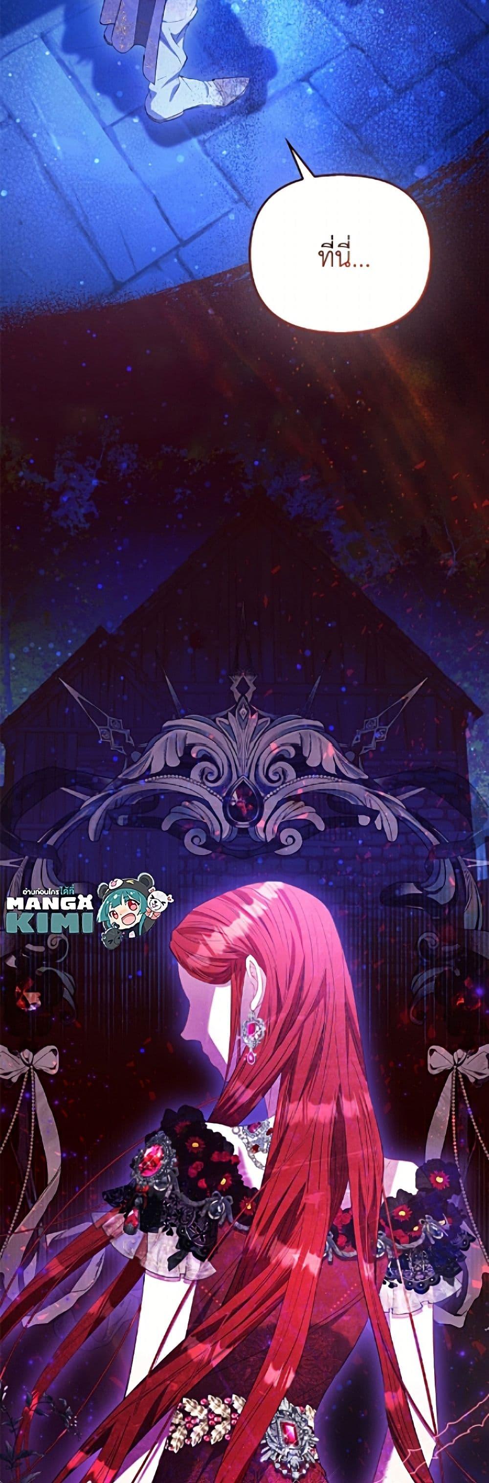 Manga-lc-com อ่านมังงะ อ่านการ์ตูน ออนไลน์ ฟรี I’m the Princess of All ตอนที่ 1 2 3 4 5 6 7 8 9 10 11 12 13 14 ฟรี ไม่มีโฆษณา Manga-lc - อ่าน มังงะ อ่าน การ์ตูน ออนไลน์ อ่านมังงะ ฟรี