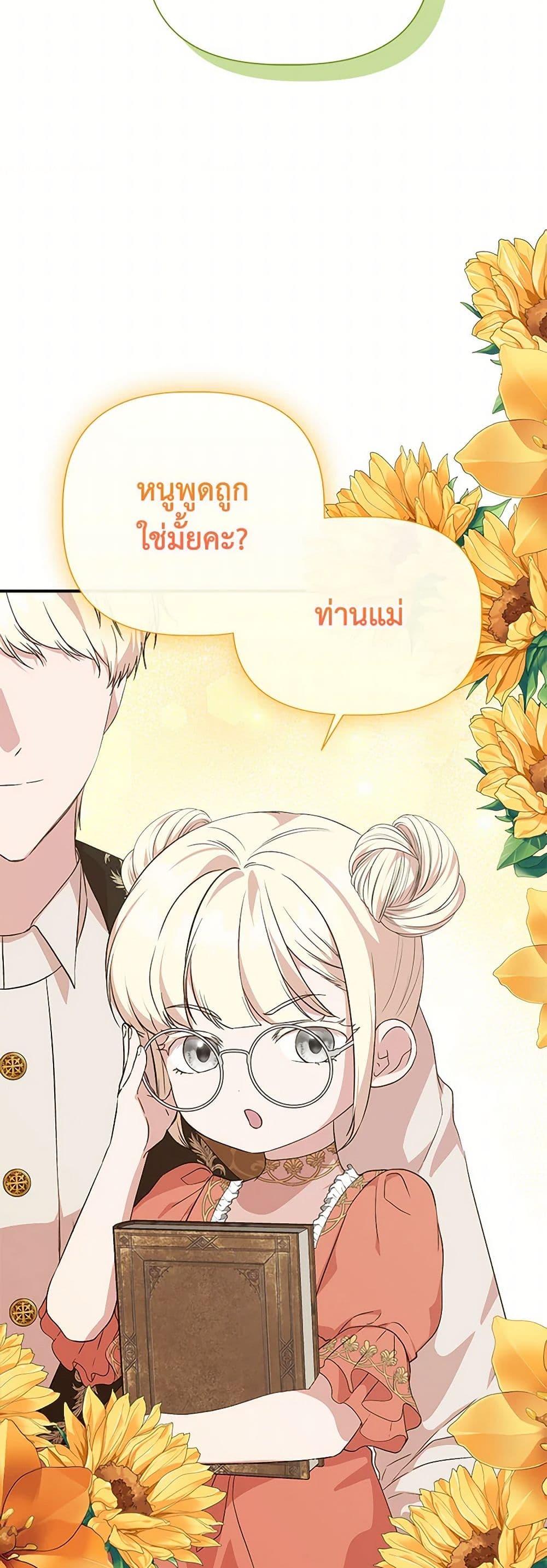 Manga-lc-com อ่านมังงะ อ่านการ์ตูน ออนไลน์ ฟรี I Wasn’t the Cinderella ตอนที่ 1 2 3 4 5 6 7 8 9 10 11 12 13 14 ฟรี ไม่มีโฆษณา Manga-lc - อ่าน มังงะ อ่าน การ์ตูน ออนไลน์ อ่านมังงะ ฟรี
