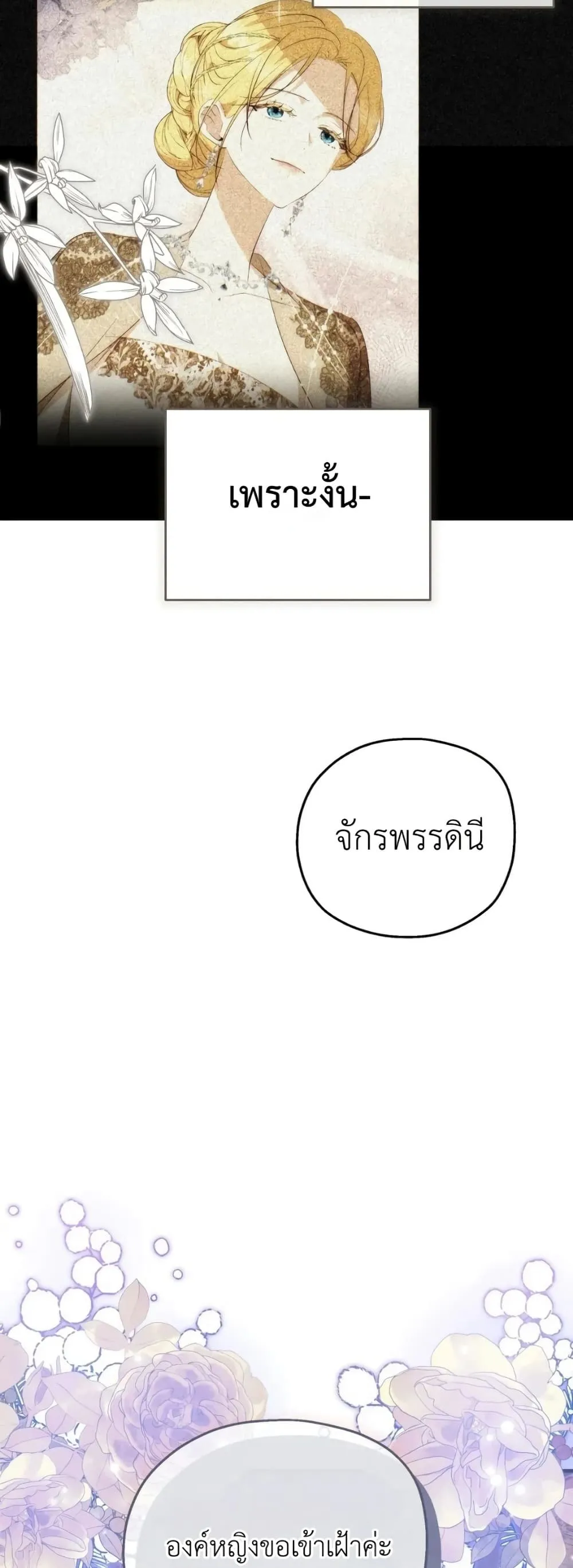 Manga-lc-com อ่านมังงะ อ่านการ์ตูน ออนไลน์ ฟรี How to Survive as the Daughter of the Emperor Who Killed Me ตอนที่ 1 2 3 4 5 6 7 8 9 10 11 12 13 14 ฟรี ไม่มีโฆษณา Manga-lc - อ่าน มังงะ อ่าน การ์ตูน ออนไลน์ อ่านมังงะ ฟรี