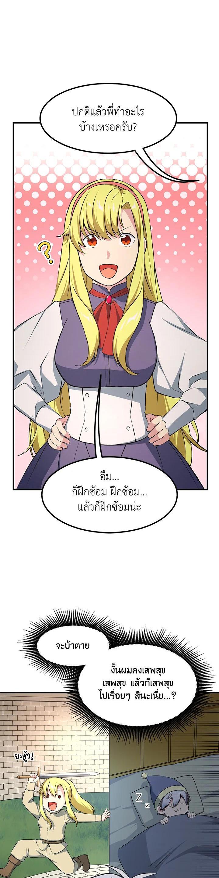 Manga-lc-com อ่านมังงะ อ่านการ์ตูน ออนไลน์ ฟรี How the Pro in His Past Life Sucks the Sweet Honey ตอนที่ 1 2 3 4 5 6 7 8 9 10 11 12 13 14 ฟรี ไม่มีโฆษณา Manga-lc - อ่าน มังงะ อ่าน การ์ตูน ออนไลน์ อ่านมังงะ ฟรี