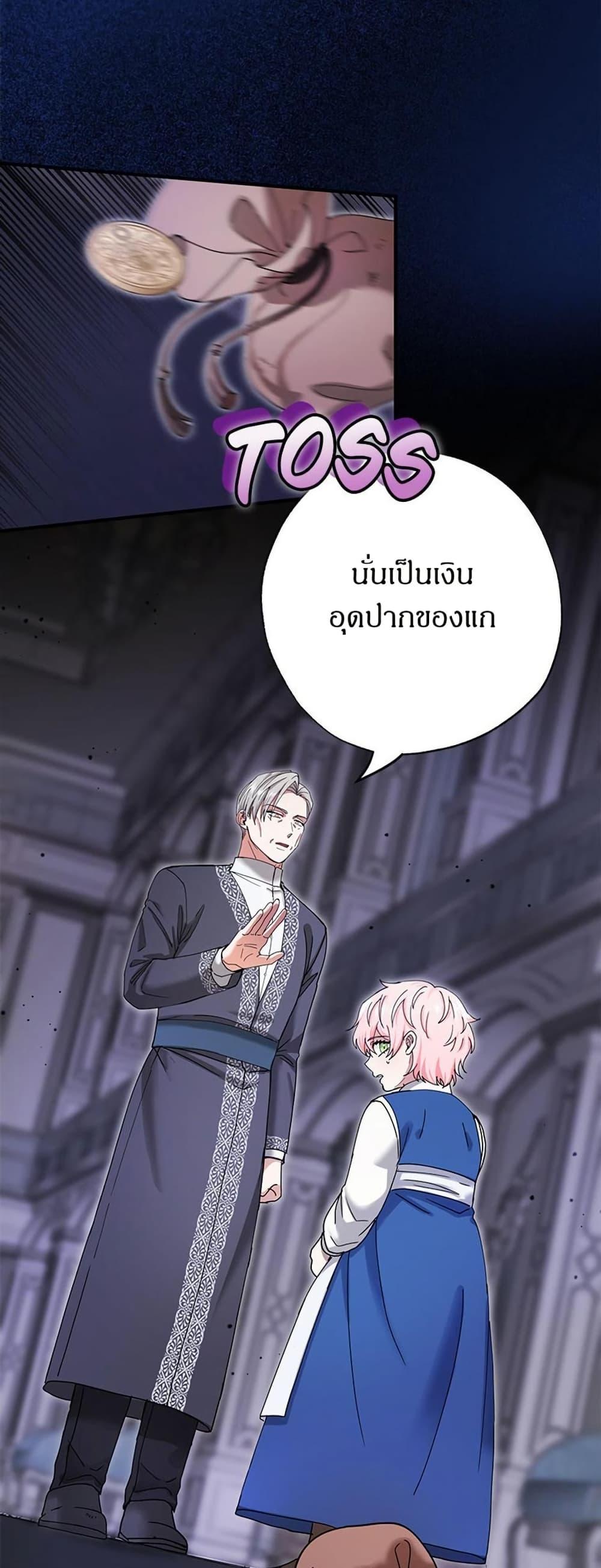 Manga-lc-com อ่านมังงะ อ่านการ์ตูน ออนไลน์ ฟรี I Became the Emperor’s Cat ตอนที่ 1 2 3 4 5 6 7 8 9 10 11 12 13 14 ฟรี ไม่มีโฆษณา Manga-lc - อ่าน มังงะ อ่าน การ์ตูน ออนไลน์ อ่านมังงะ ฟรี