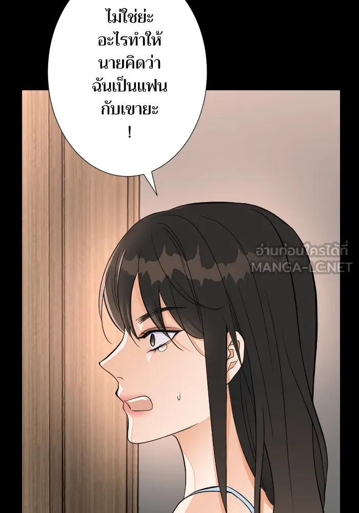 2nd Love หนุ่มเฮ้วสาวbrเปรี้ยวรักเดียวโด ตอนที่ 39 รูปที่ 54