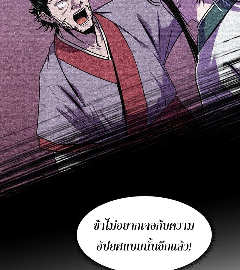 Manga-lc-com อ่านมังงะ อ่านการ์ตูน ออนไลน์ ฟรี The Best Martial Arts Instructor In The World ตอนที่ 1 2 3 4 5 6 7 8 9 10 11 12 13 14 ฟรี ไม่มีโฆษณา Manga-lc - อ่าน มังงะ อ่าน การ์ตูน ออนไลน์ อ่านมังงะ ฟรี