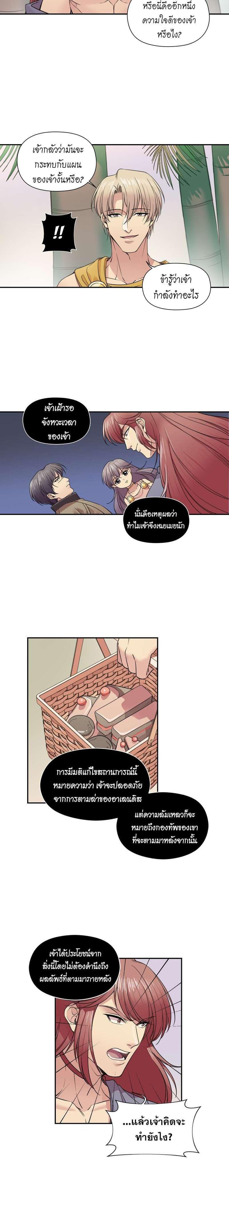 Manga-lc-com อ่านมังงะ อ่านการ์ตูน ออนไลน์ ฟรี I was Reborn as the Villainess’ Father and I Need XXX to Survive! ตอนที่ 1 2 3 4 5 6 7 8 9 10 11 12 13 14 ฟรี ไม่มีโฆษณา Manga-lc - อ่าน มังงะ อ่าน การ์ตูน ออนไลน์ อ่านมังงะ ฟรี