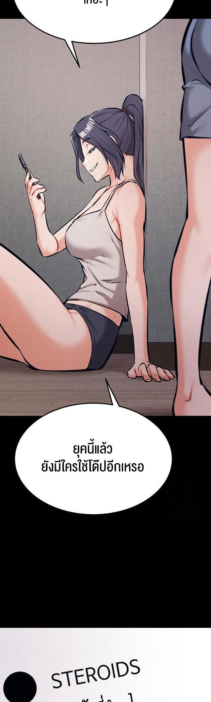 Doujin-Lc- อ่าน โดจิน มังฮวา เกาหลี ญี่ปุ่น จีน แปลไทย Athletes Village The Trap ตอนที่ 1 2 3 4 5 6 7 8 9 10 11 12 13 14 ฟรี ไม่มีโฆษณา อ่าน โดจิน Manhwa เกาหลี ญี่ปุ่น จีน เรามีครบ คัดมาให้เน้นๆ โดจิน 18+ รับประกันความฟินโดย  Doujin Lc
