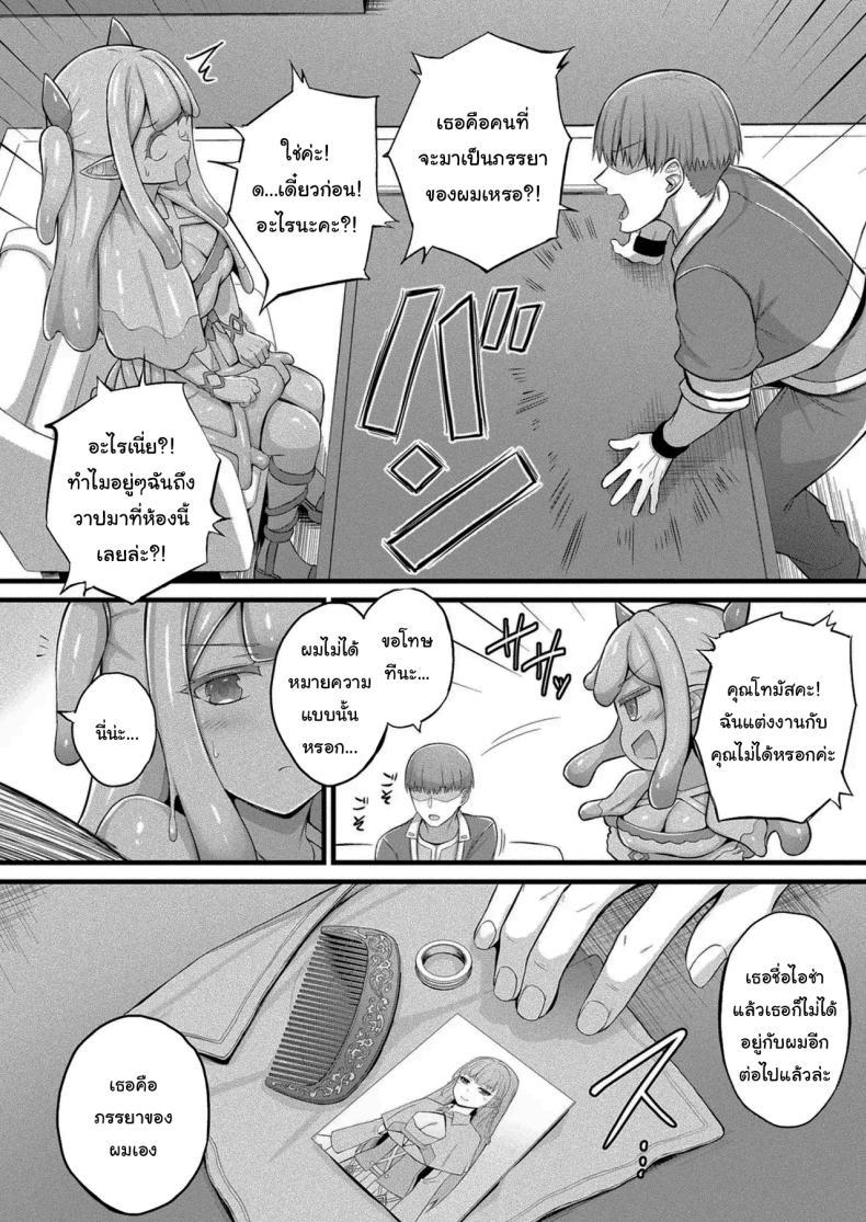 Doujin-Lc- อ่าน โดจิน มังฮวา เกาหลี ญี่ปุ่น จีน แปลไทย งานที่เหมาะกับฉันงั้นเหรอ [Naitou Kirara] Slime Girl Meruru's Sexy Job - Episode 1 ตอนที่ 1 2 3 4 5 6 7 8 9 10 11 12 13 14 ฟรี ไม่มีโฆษณา อ่าน โดจิน Manhwa เกาหลี ญี่ปุ่น จีน เรามีครบ คัดมาให้เน้นๆ โดจิน 18+ รับประกันความฟินโดย  Doujin Lc