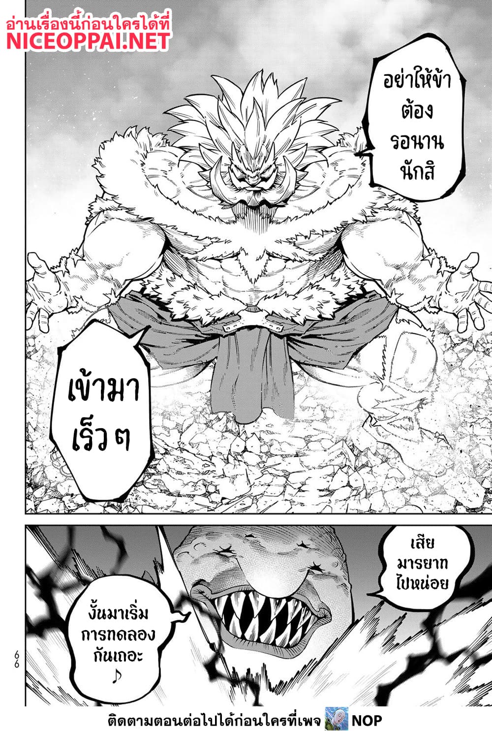 Manga-lc-com อ่านมังงะ อ่านการ์ตูน ออนไลน์ ฟรี Versus ตอนที่ 1 2 3 4 5 6 7 8 9 10 11 12 13 14 ฟรี ไม่มีโฆษณา Manga-lc - อ่าน มังงะ อ่าน การ์ตูน ออนไลน์ อ่านมังงะ ฟรี