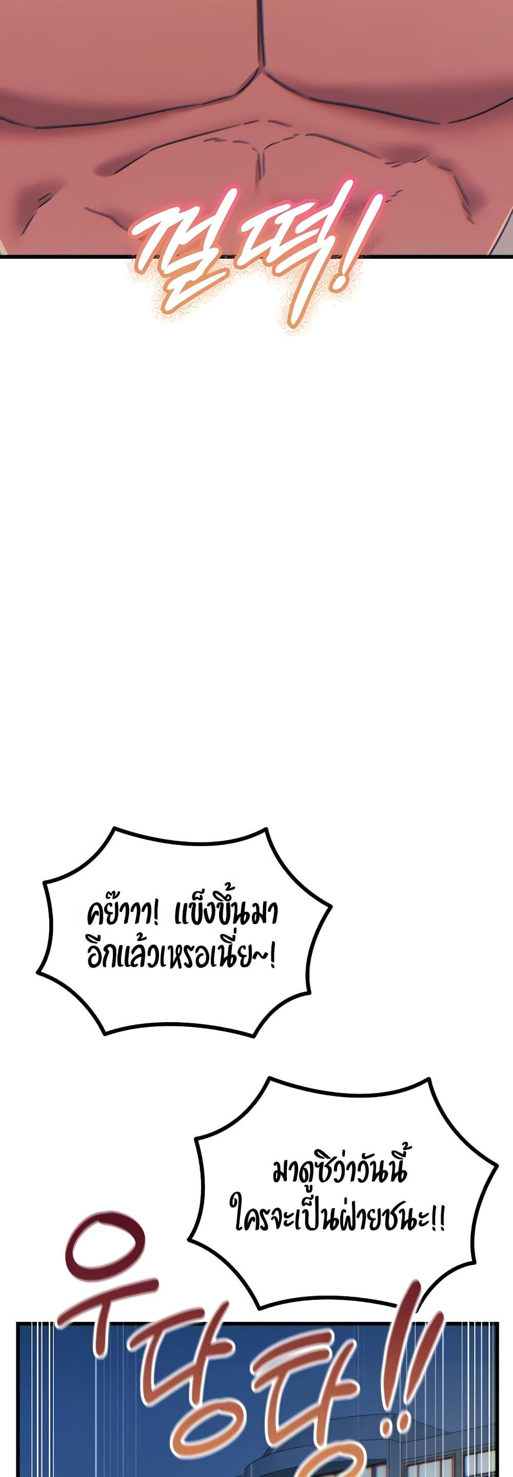 Doujin-Lc- อ่าน โดจิน มังฮวา เกาหลี ญี่ปุ่น จีน แปลไทย You Won’t ตอนที่ 1 2 3 4 5 6 7 8 9 10 11 12 13 14 ฟรี ไม่มีโฆษณา อ่าน โดจิน Manhwa เกาหลี ญี่ปุ่น จีน เรามีครบ คัดมาให้เน้นๆ โดจิน 18+ รับประกันความฟินโดย  Doujin Lc