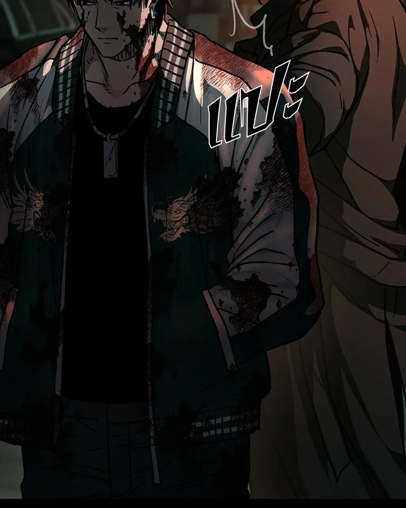 เกาลูน  ซาโรกา ตอนที่ 7 รูปที่ 151