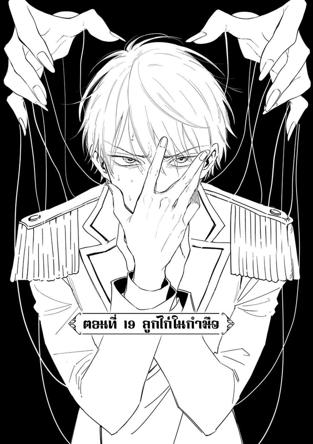 Manga-lc-com อ่านมังงะ อ่านการ์ตูน ออนไลน์ ฟรี Akuyaku Reijou no Naka no Hito ~Danzai sareta Tenseisha no Tame Usotsuki Heroine ni Fukushuu Itashimasu~ ตอนที่ 1 2 3 4 5 6 7 8 9 10 11 12 13 14 ฟรี ไม่มีโฆษณา Manga-lc - อ่าน มังงะ อ่าน การ์ตูน ออนไลน์ อ่านมังงะ ฟรี