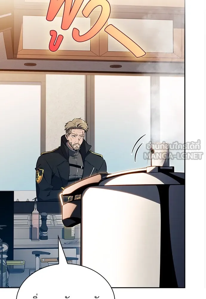 ครัวผู้กล้าท้าให้ชิม ตอนที่ 9 รูปที่ 123