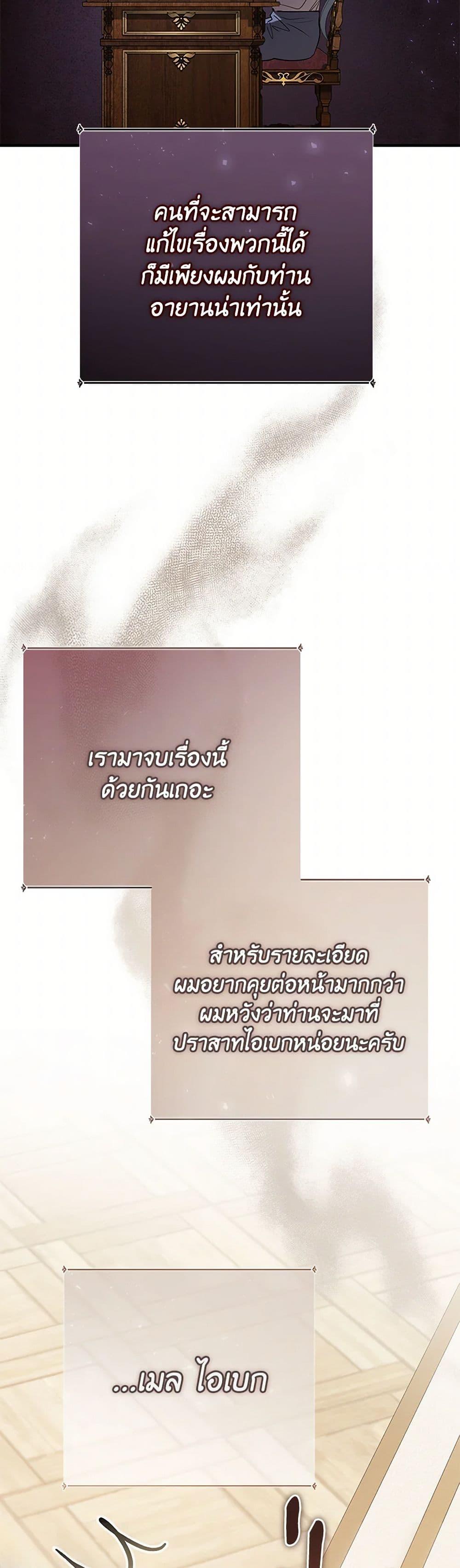 Manga-lc-com อ่านมังงะ อ่านการ์ตูน ออนไลน์ ฟรี The Devil Raises a Lady ตอนที่ 1 2 3 4 5 6 7 8 9 10 11 12 13 14 ฟรี ไม่มีโฆษณา Manga-lc - อ่าน มังงะ อ่าน การ์ตูน ออนไลน์ อ่านมังงะ ฟรี