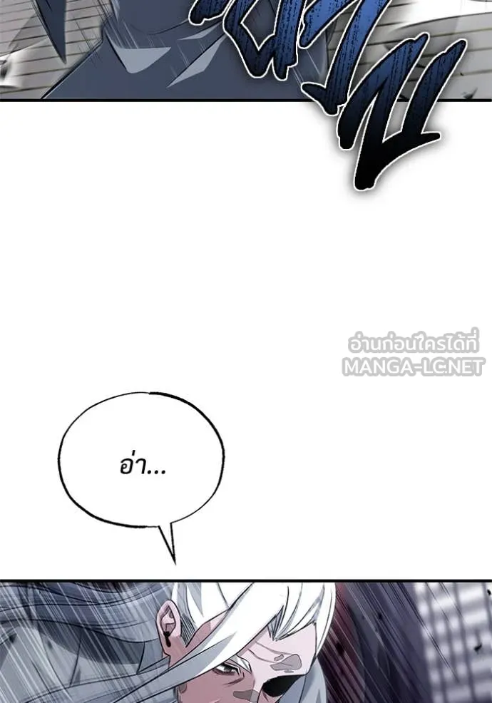 Regressor’s Life Aft ตอนที่ 84 รูปที่ 68